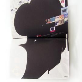 画册设计作品