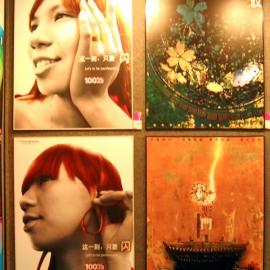 2006广东轻工职业技术学院毕业展