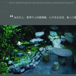 万科“老舍”经典报广