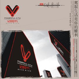 杰灵威智广告设计