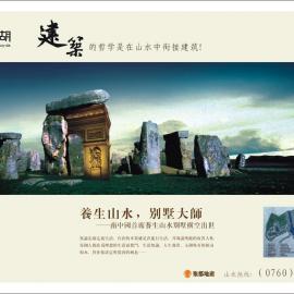 经典的玉湖系列