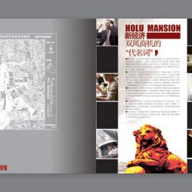 鸿路（钢构）商务大厦