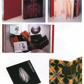 日本现代图书封面设计