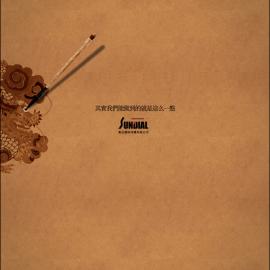 王语书平面设计作品