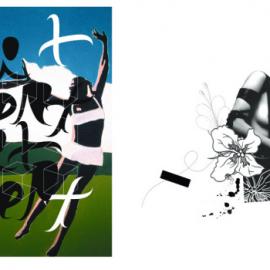 &Uuml;bersee 平面设计作品