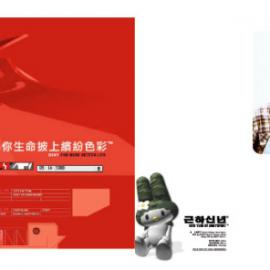 72 - dpi 平面设计作品