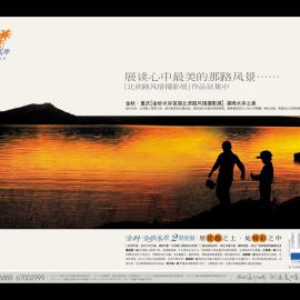 金科金砂水岸二