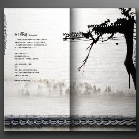 曲江华府楼书欣赏