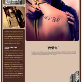 宿营地--重庆小户型平面设计风格