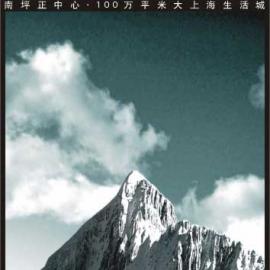 重庆上海城——城市化生活，主流生活