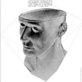 五栋大楼——想象的空间才是真实的空间