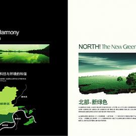 叶裴蕾平面作品 --中兴·渝景苑