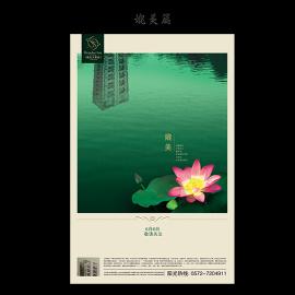 香槟之约  楼书宣传册设计