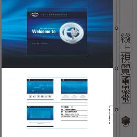 杭州重墨堂二零零肆作品集[三]