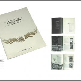 杭州重墨堂二零零肆作品集[二]