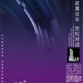 帝景弯房产广告欣赏