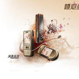 诺基亚倾心壁纸欣赏