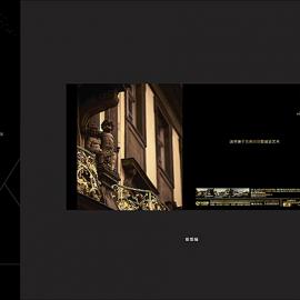 绿城玫瑰园广告欣赏