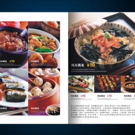 万香堂画册设计作品