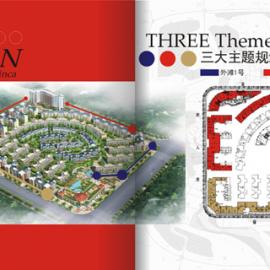 地中海蓝.欧洲风情街区楼书