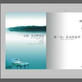 刁刁的平面设计作品欣赏[二]