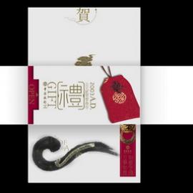 中国银行贺年卡设计