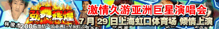 索尼PS2广告获嘎纳广告节平面类金奖