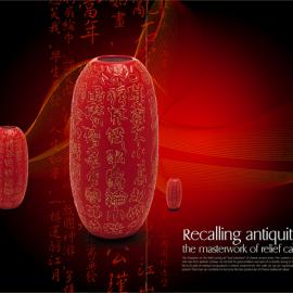 具有浓厚中国味的宣传品