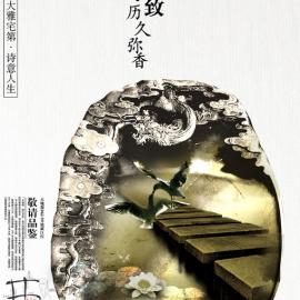 曲江华府广告欣赏