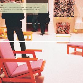 家具世博园楼书欣赏[一]