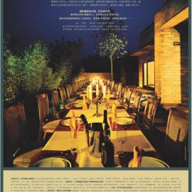 红鹤沟通作品--运河岸上的院子