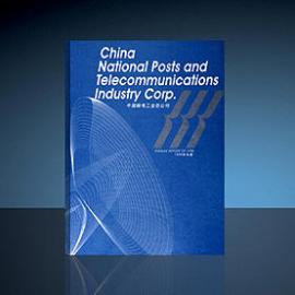 理想设计--年报画册设计欣赏