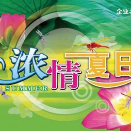 商场节庆POP吊旗设计欣赏(下)