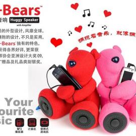 DJ-Bears熊宝宝随身听音响