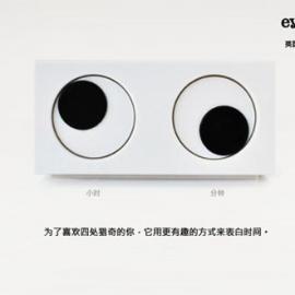 大眼睛创意时钟eye clock