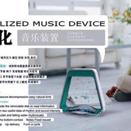 可视化音乐装置