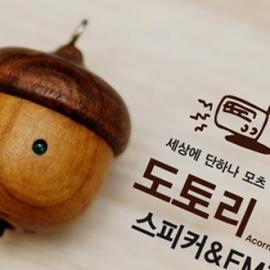 橡果来啦，松鼠在哪里？