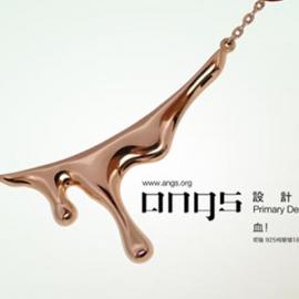 真爱如血 angs血项链