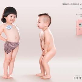 镶着钻石小鸡鸡和钻石小咪咪的创意U盘