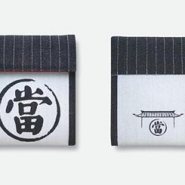 当铺钱包