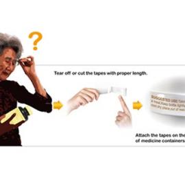 能放大字体的胶带