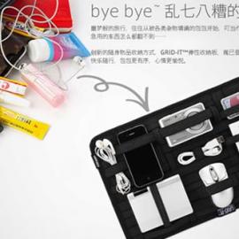 愉悦出行，从GRID-IT收纳板开始