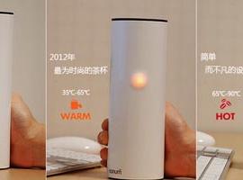 爱心触摸感温杯