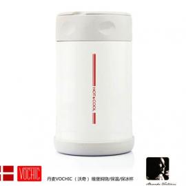 丹麦VOCHIC 维堡焖烧杯
