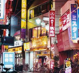城市印象 日本的夜景