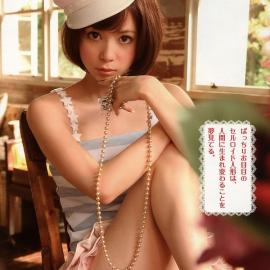 COS中川翔子妖艳制服写真