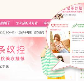 织梦DEDECMS 模板 创意设计