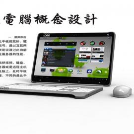 云平板电脑概念设计