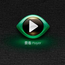 播放器界面设计