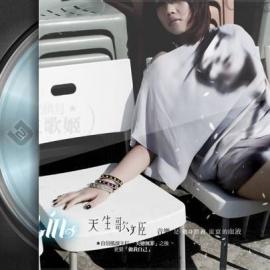 a-lin黄丽玲-华语乐坛又一位难得的女声